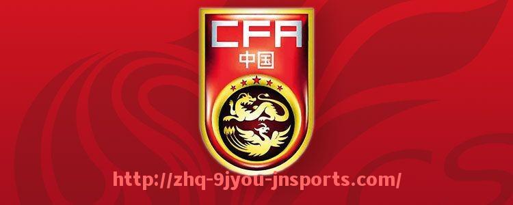 J9九游会登录入口-世俱杯比赛战术分析报告的官方编制标准与内容框架