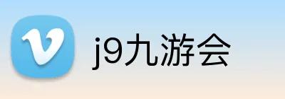 j9九游会 Logo